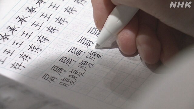 漢字の練習をするマリナさん