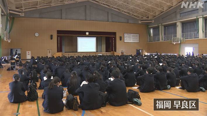 福岡県立福岡講倫館高校で行われた“性暴力”の特別授業