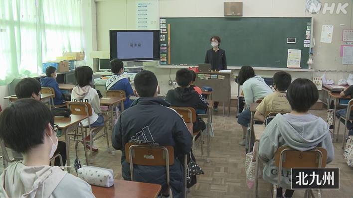 北九州市立藤木小学校で行われた“性暴力”の特別授業