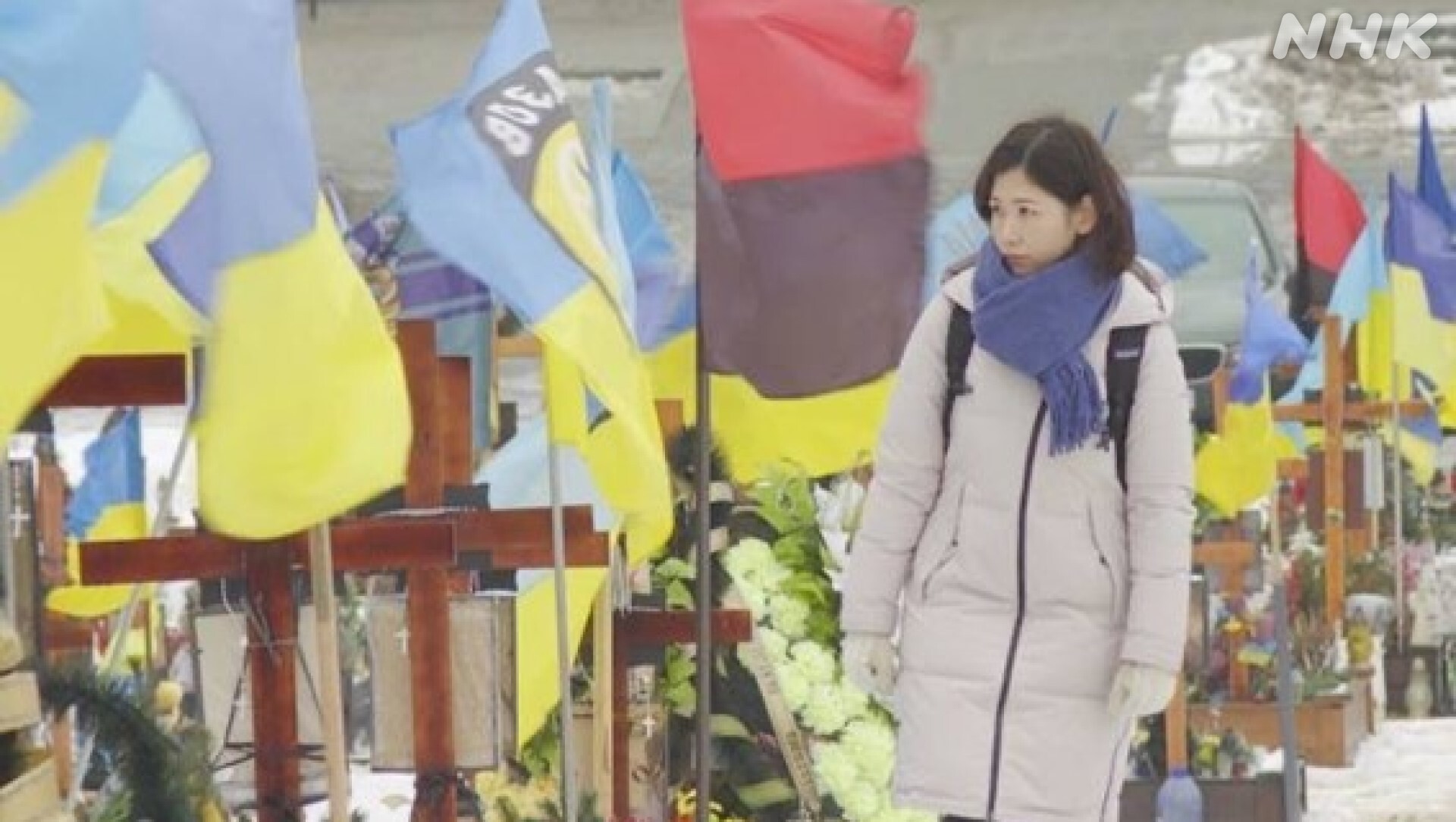 並ぶウクライナの国旗と花
