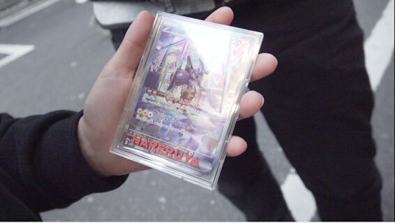 小学2年生の男の子がお年玉を使い２万円で購入したカード