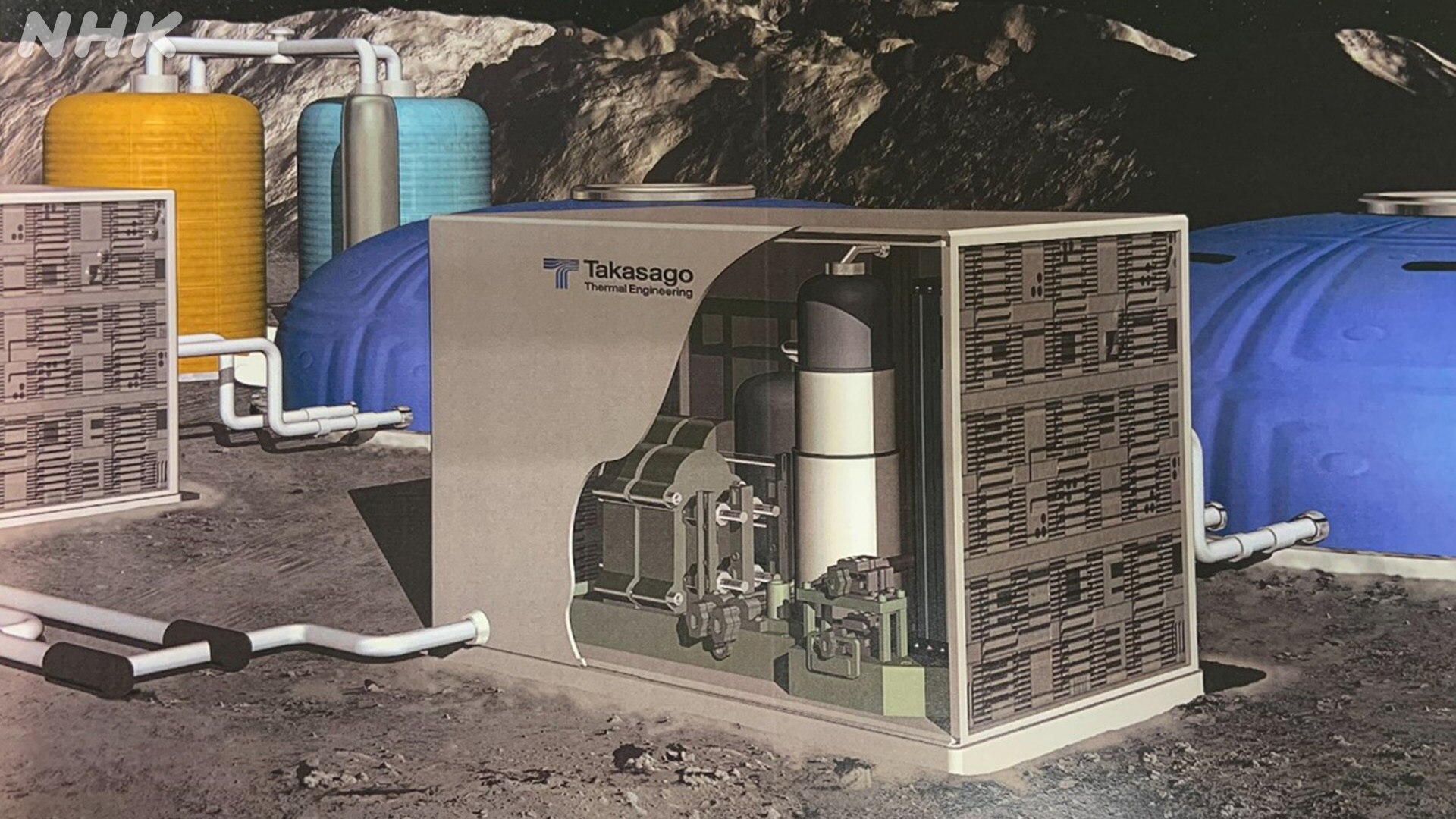 高砂熱学工業の水電解装置