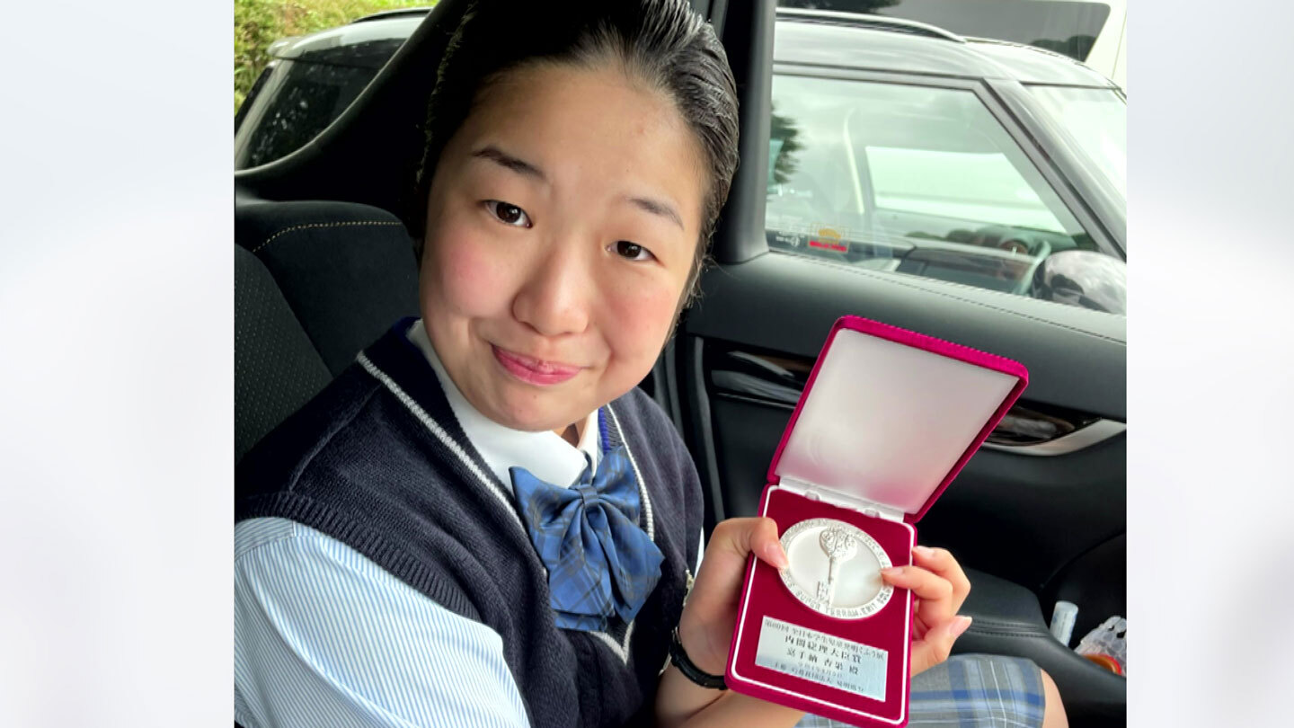 嘉手納杏果さん 第80回全日本学生児童くふう展 内閣総理大臣賞のメダル
