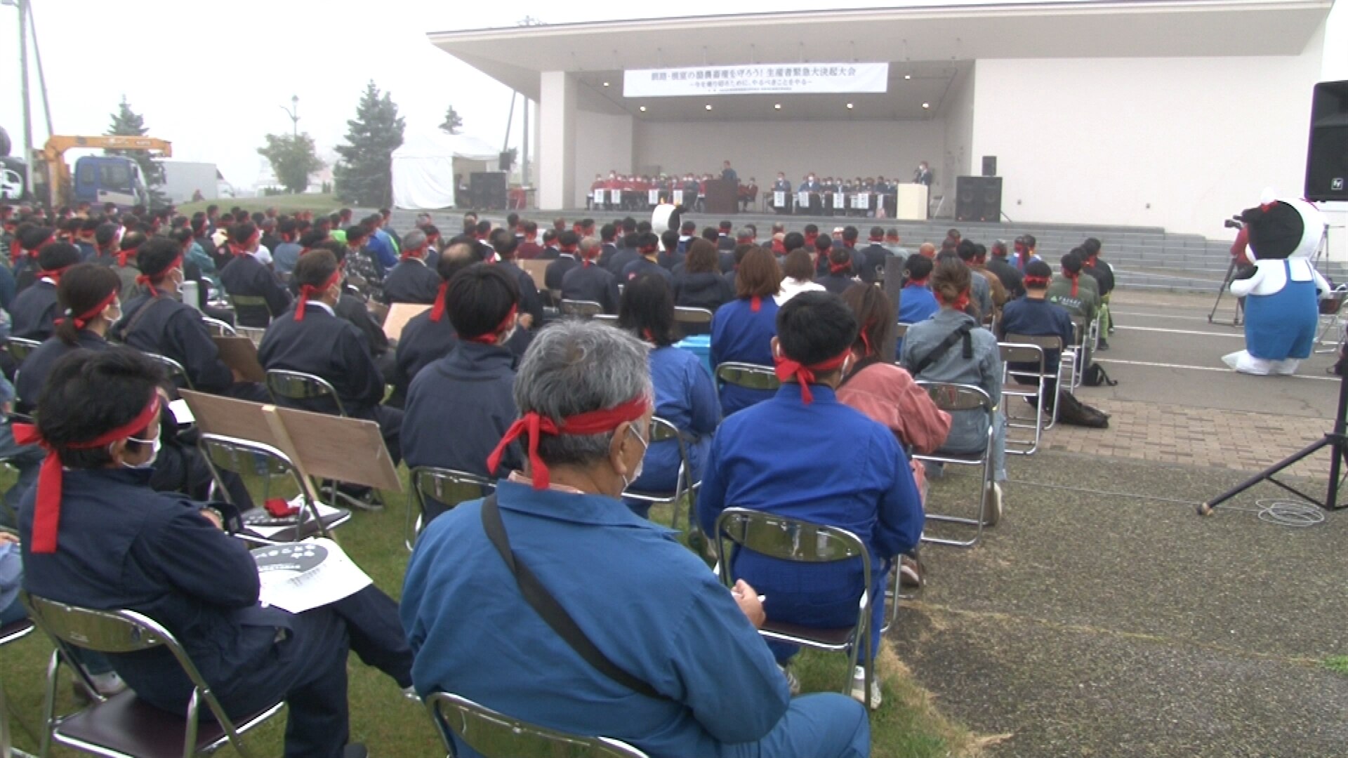 釧路　生産者ら約1000人集まった決起集会