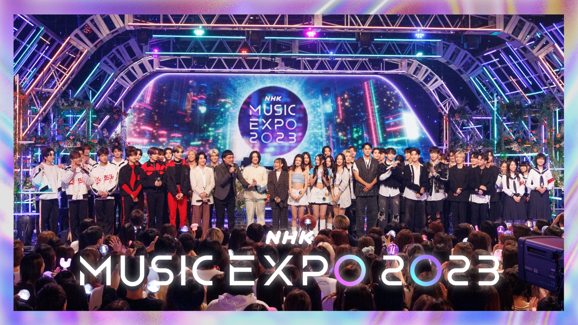 NHK MUSIC EXPO 2023 NHK MUSIC SPECIAL NHK